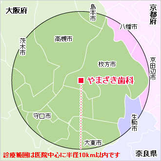 やまざき歯科の訪問歯科診療実施範囲